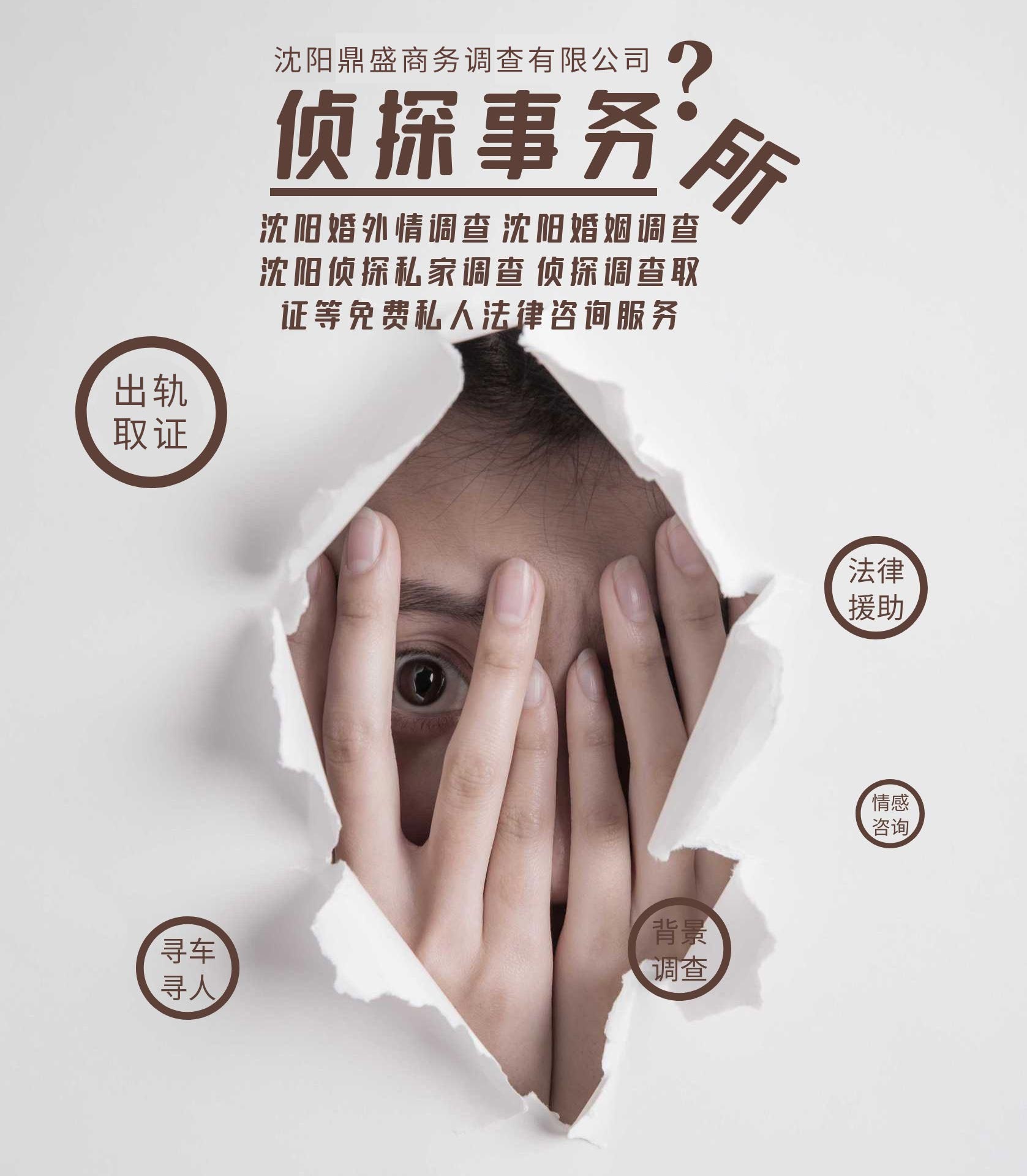 武汉出轨调查：发现配偶有婚外情聘请私家侦探调查取证合法吗？