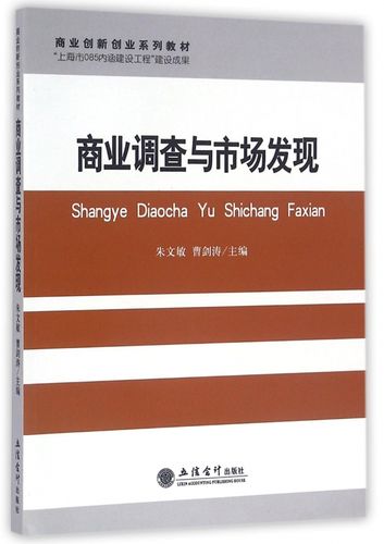 武汉侦探调查：李强在北京市调研独角兽企业