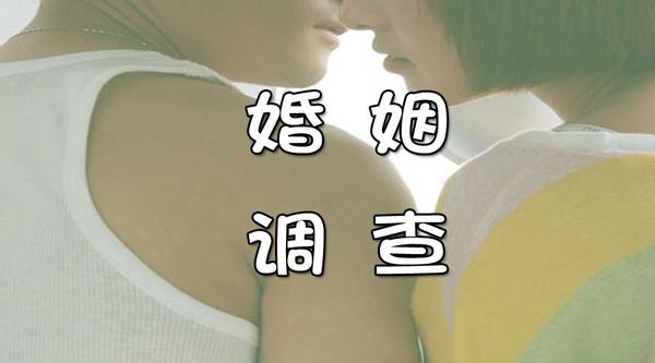 武汉私人侦探：面对丈夫出轨小三应该怎么办